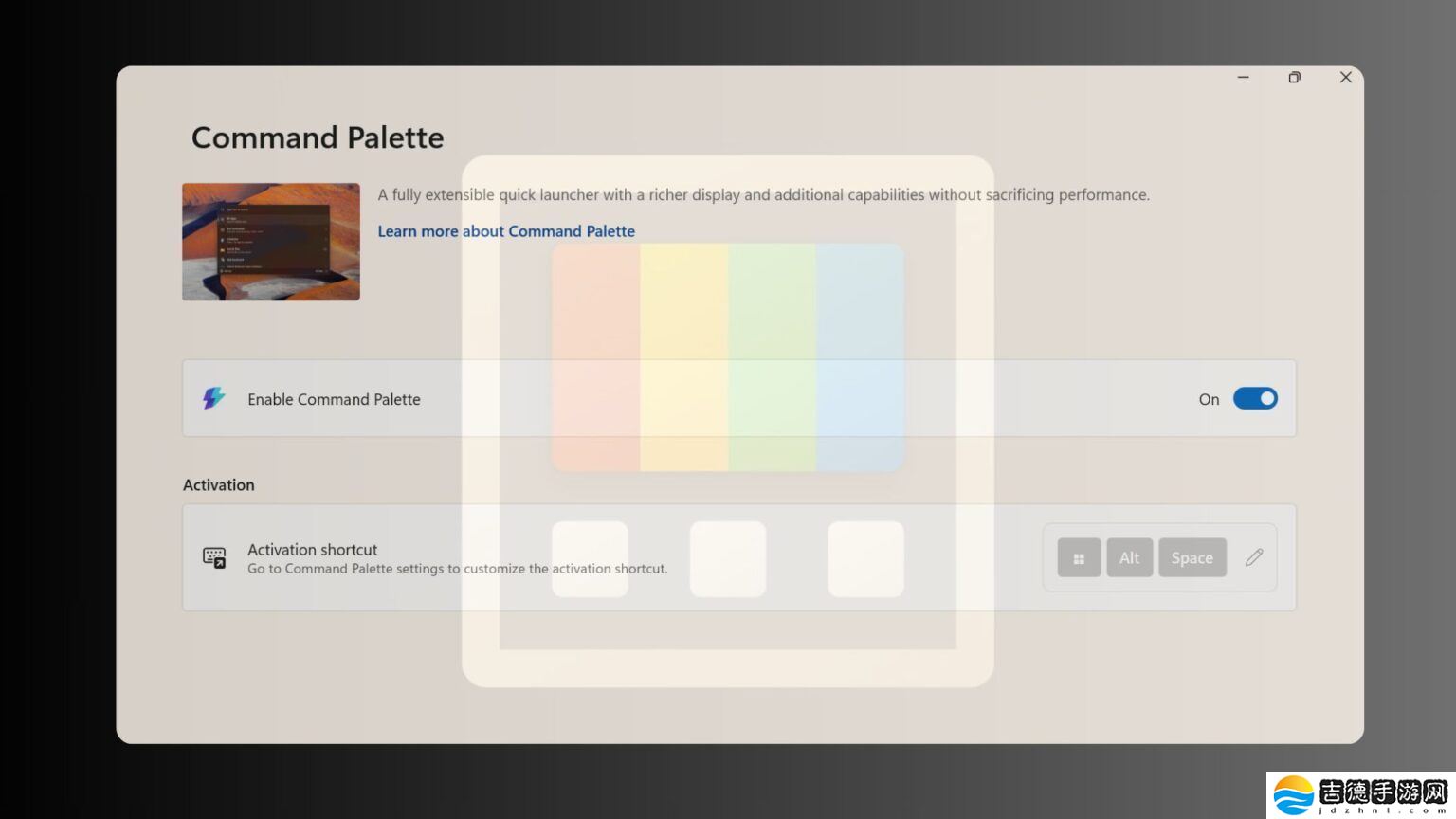 Win10 / Win11 效率神器 PowerToys 0.90 实测：Run 变身 Command Palette，Peek 能删文件了