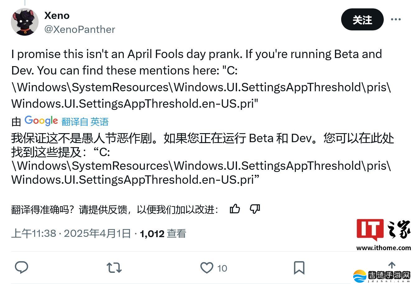 微软密谋 Win11 游戏掌机模式：系统级进化，对标 Steam OS