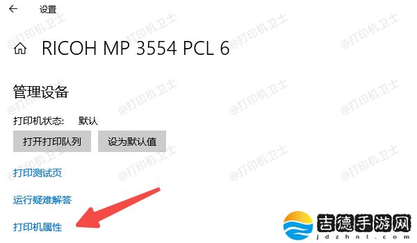 如何更改打印机名字 几种修改打印机名称的方法