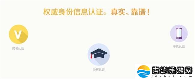 百合网筑牢交友安全防线，助力单身男女勇敢追寻真爱