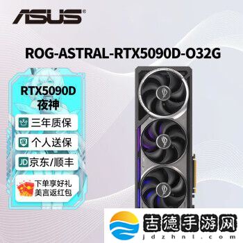 人类的悲喜并不相通：华硕 RTX 5090 夜神显卡爆出 192 个 ROPs“超规格”型号，看齐 RTX PRO 6000
