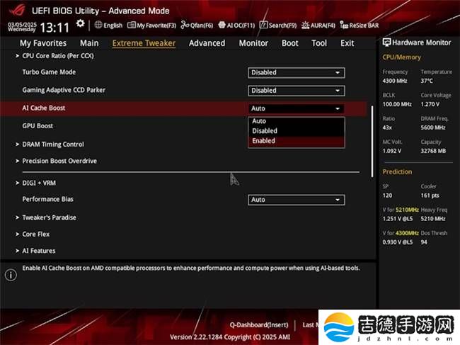 AMD平台新助力！华硕800系列主板AI缓存加速性能飙升