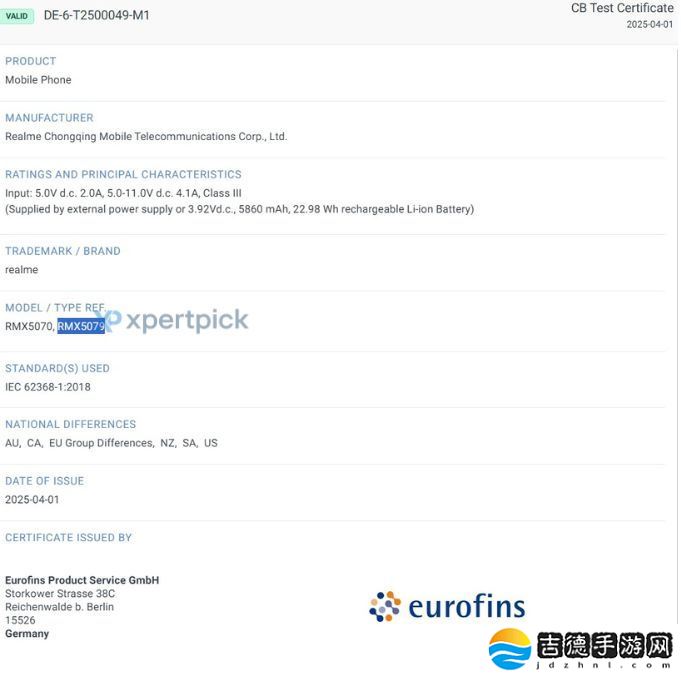 realme 真我 Narzo 80 Pro 手机跑分曝光:天玑 7400 芯片,12GB 内存、安卓 15