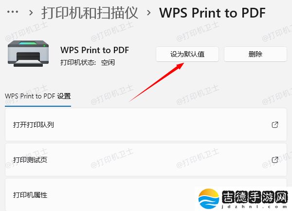 打印机只能打测试页怎么解决 这5种方法超好用！