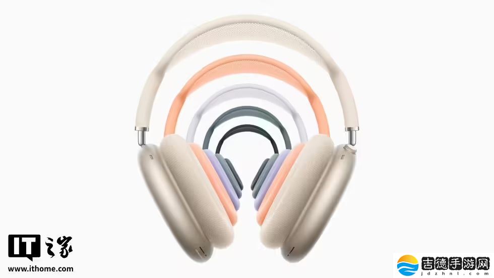 苹果为 USB - C 版 AirPods Max 推出新固件 7E99，带来无损和超低延迟音频功能