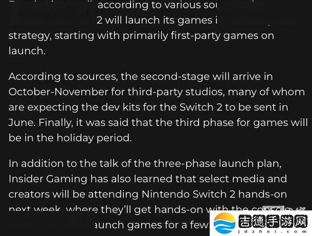 Switch 2开发机分发延迟，中小开发商进度受阻？