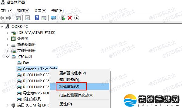 为什么打印机没反应 试试这招
