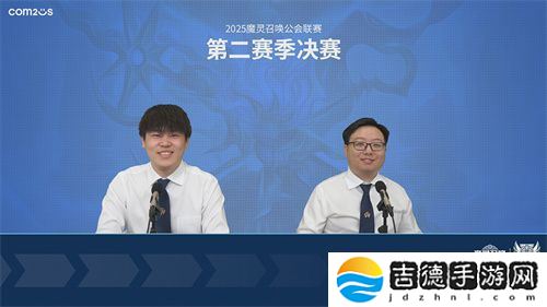 《魔灵召唤》公会联赛第二赛季决赛落幕，贰十柒杯酒荣获冠军