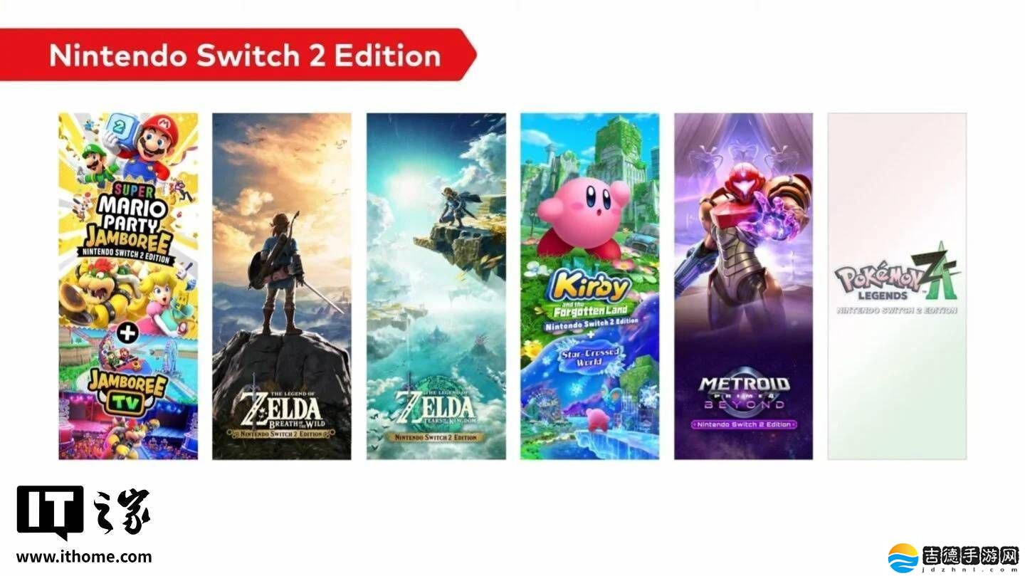 Switch 2版游戏定价揭晓：《王国之泪》等名作售价80美元起