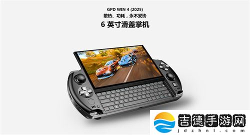GPD游戏掌机确认参展2025 ChinaJoy BTOC，精彩不容错过！