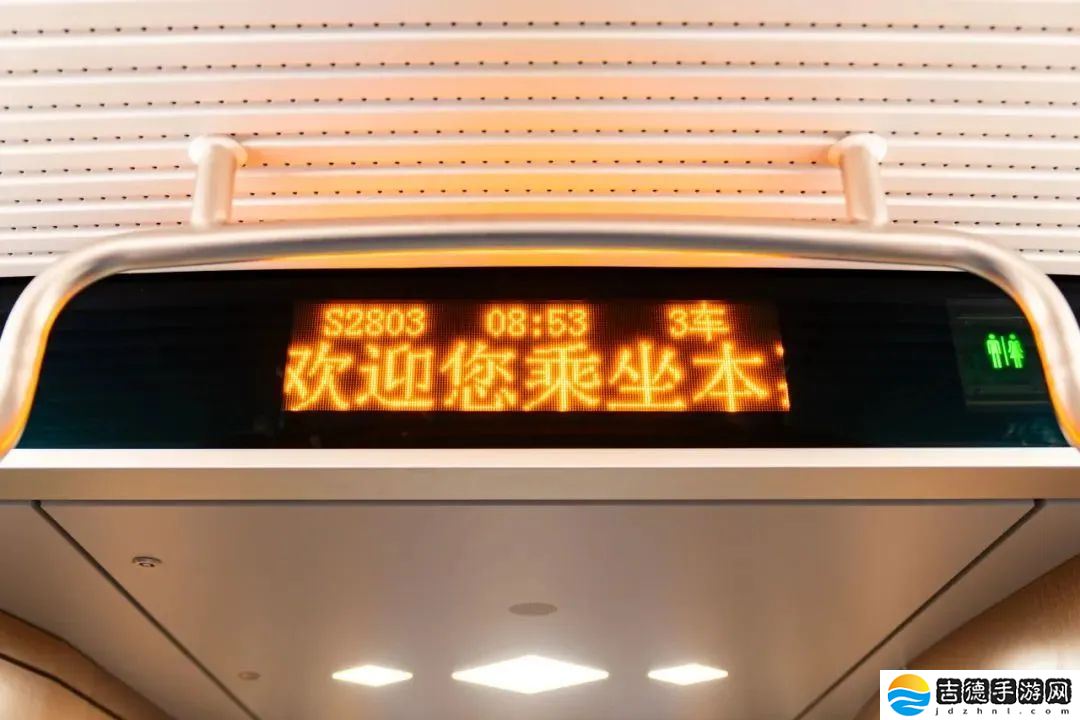 时速 200 公里、车窗显示信息，中车长客国内最新一代智能城际动车组下线