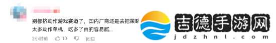 国产动作琉隐神渡公布