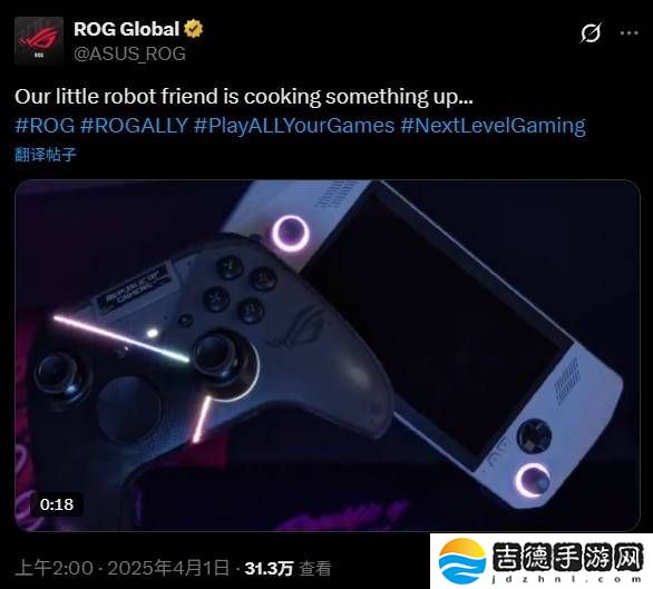 Xbox掌机来袭？华硕Ally与Xbox官方互动引猜想