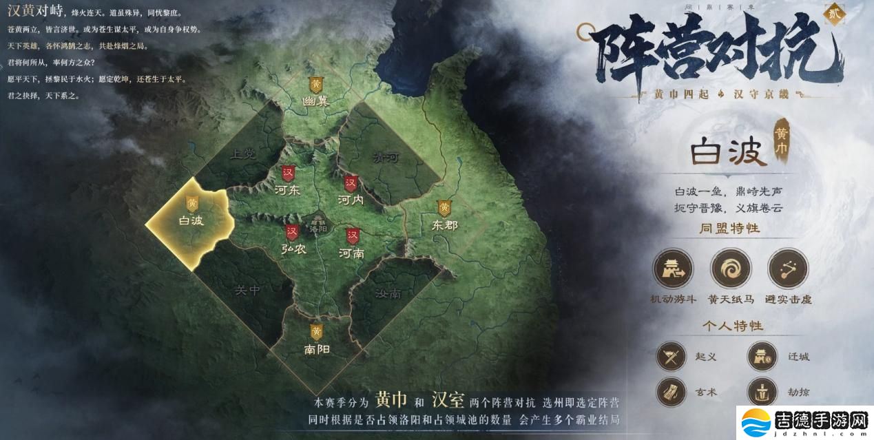 当历史与三国SLG结合 三国谋定天下交出一份历史+策略的满分答卷