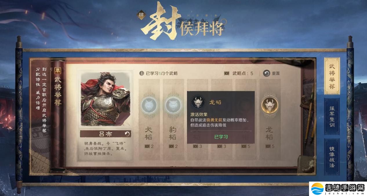 当历史与三国SLG结合 三国谋定天下交出一份历史+策略的满分答卷