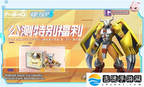《数码宝贝：源码》预约已突破1000万，里程碑福利升级加码！