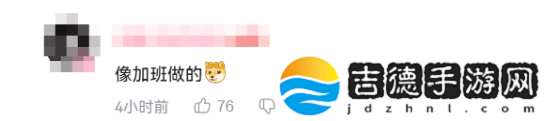 国产动作琉隐神渡公布