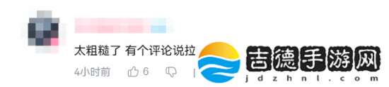 国产动作琉隐神渡公布