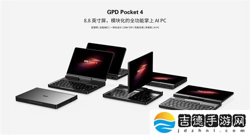 GPD游戏掌机确认参展2025 ChinaJoy BTOC，精彩不容错过！
