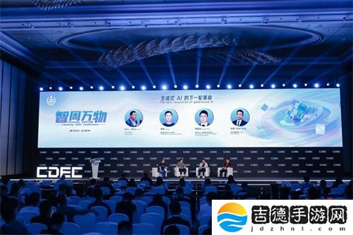 2025ChinaJoy AIGC大会：破晓之光映照智能内容新版图