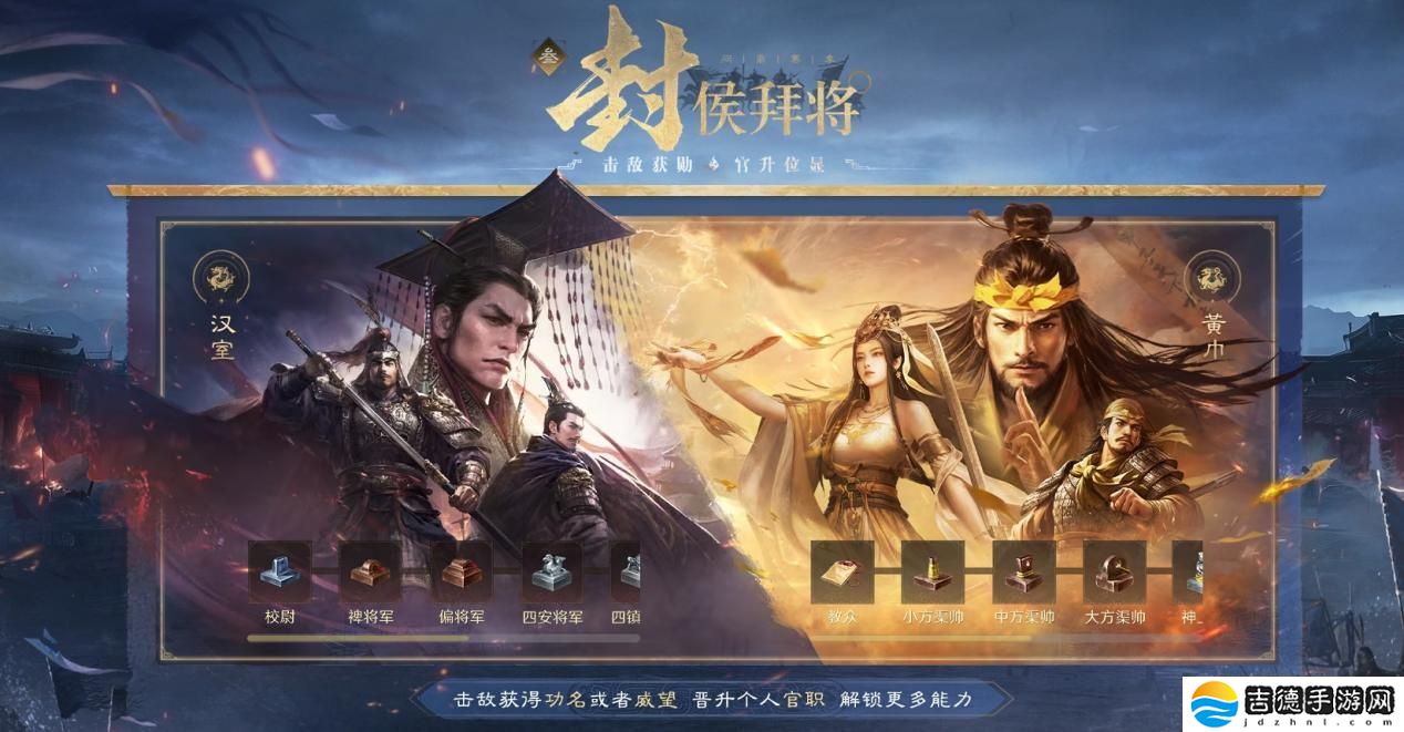 当历史与三国SLG结合 三国谋定天下交出一份历史+策略的满分答卷