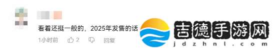 国产动作琉隐神渡公布