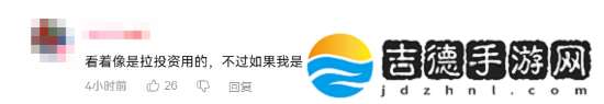 国产动作琉隐神渡公布