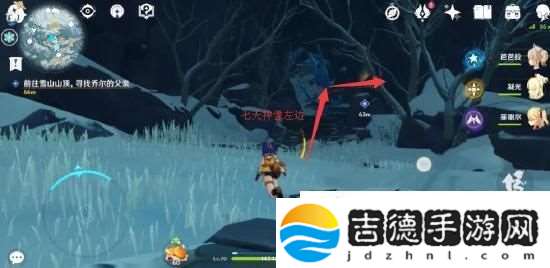 原神雪山狐狸任务怎么做