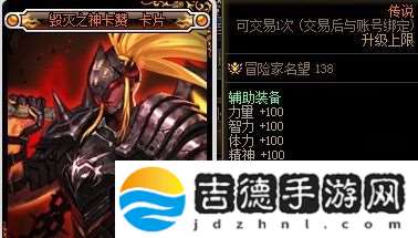 DNF奶系怎么单刷