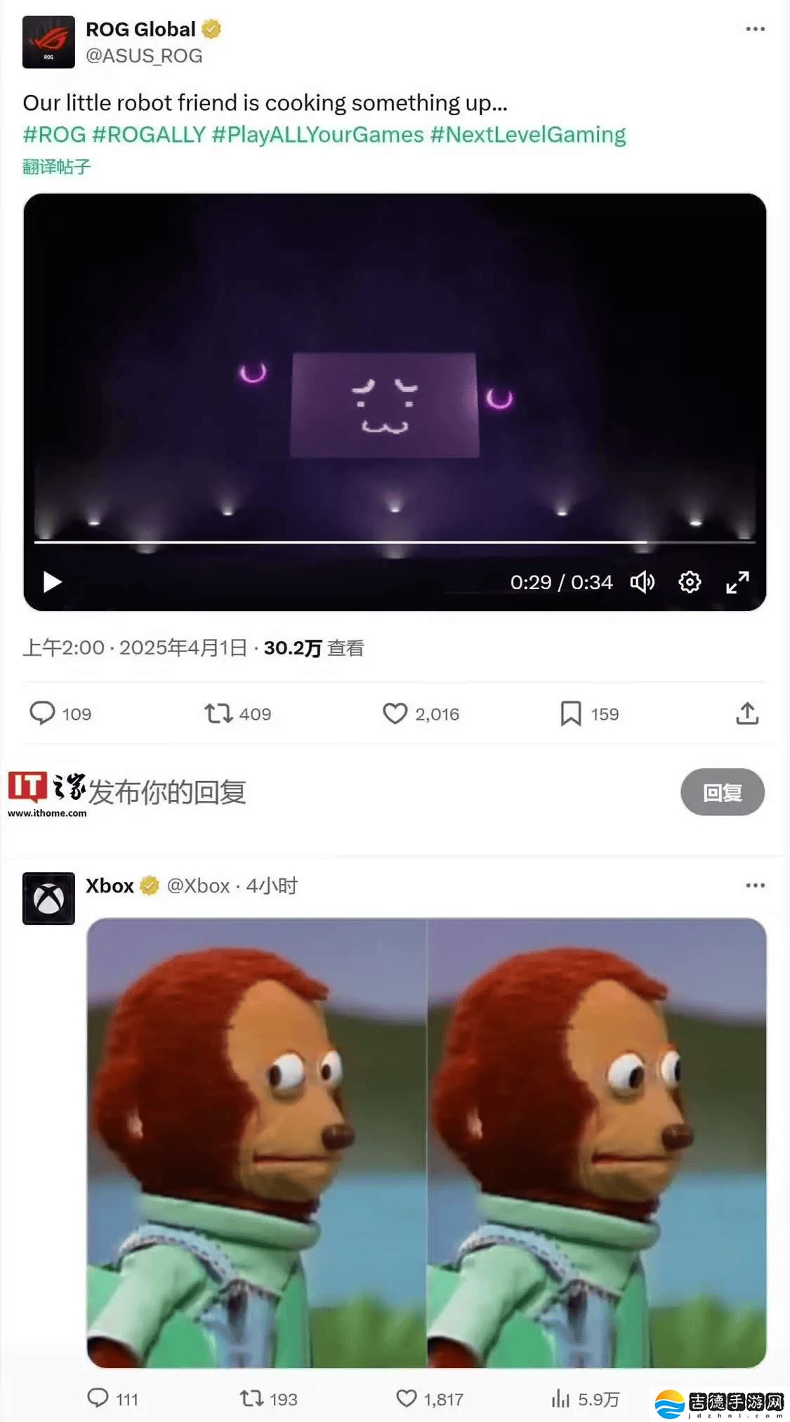 华硕ROG Ally掌机预热，携手Xbox打造全新游戏体验？