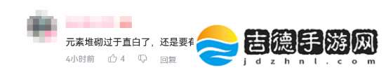 国产动作琉隐神渡公布