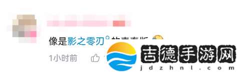 国产动作琉隐神渡公布