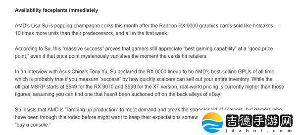 AMD RX9000系列热销却遭遇黄牛困扰，何时能摆脱供应难题？
