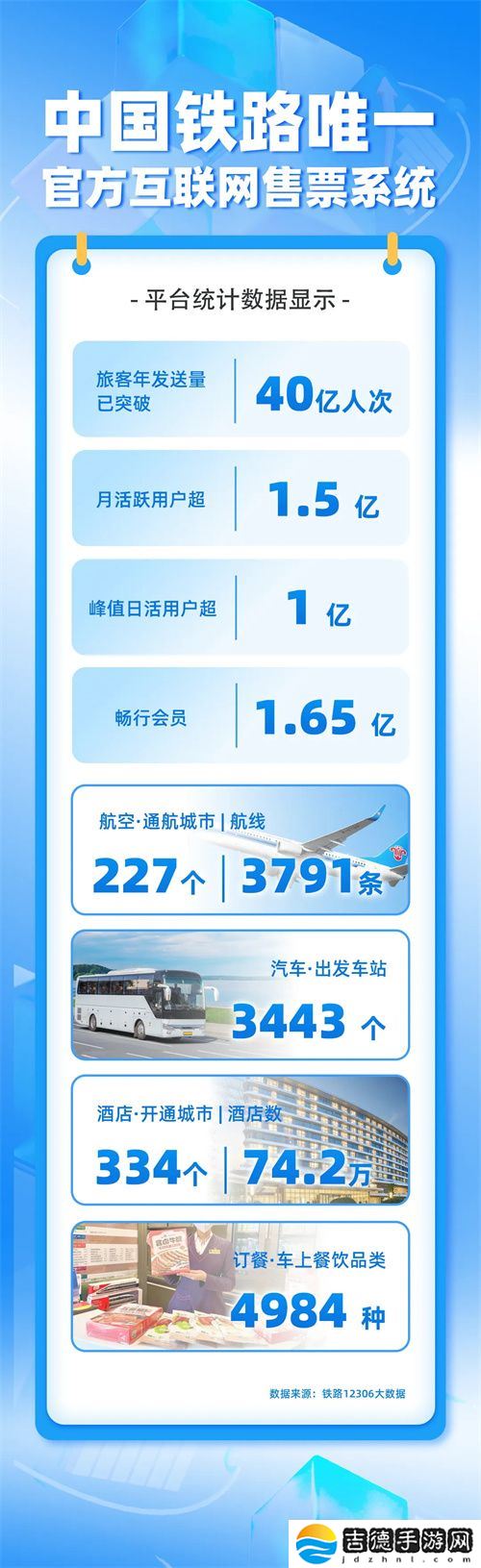 倍孜网络生态双引擎官宣参加2025年ChinaJoy 