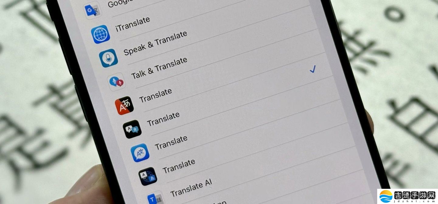 苹果 iOS 18.4 放宽 iPhone 默认应用：全球开放翻译选项、欧盟独享导航切换