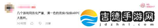 国产动作琉隐神渡公布