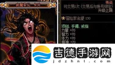 DNF奶系怎么单刷