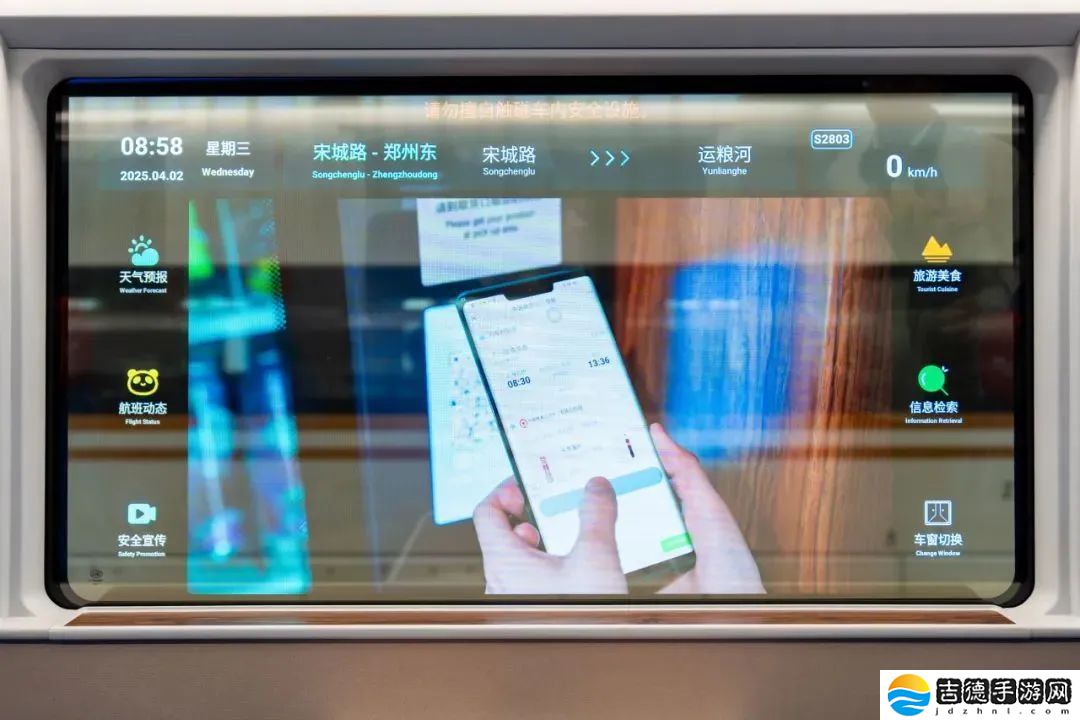 时速 200 公里、车窗显示信息，中车长客国内最新一代智能城际动车组下线