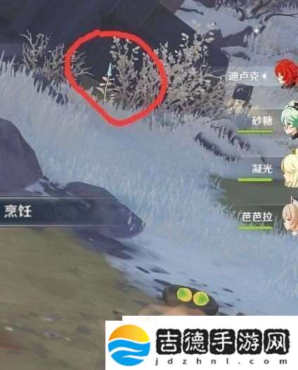 原神雪山狐狸任务怎么做