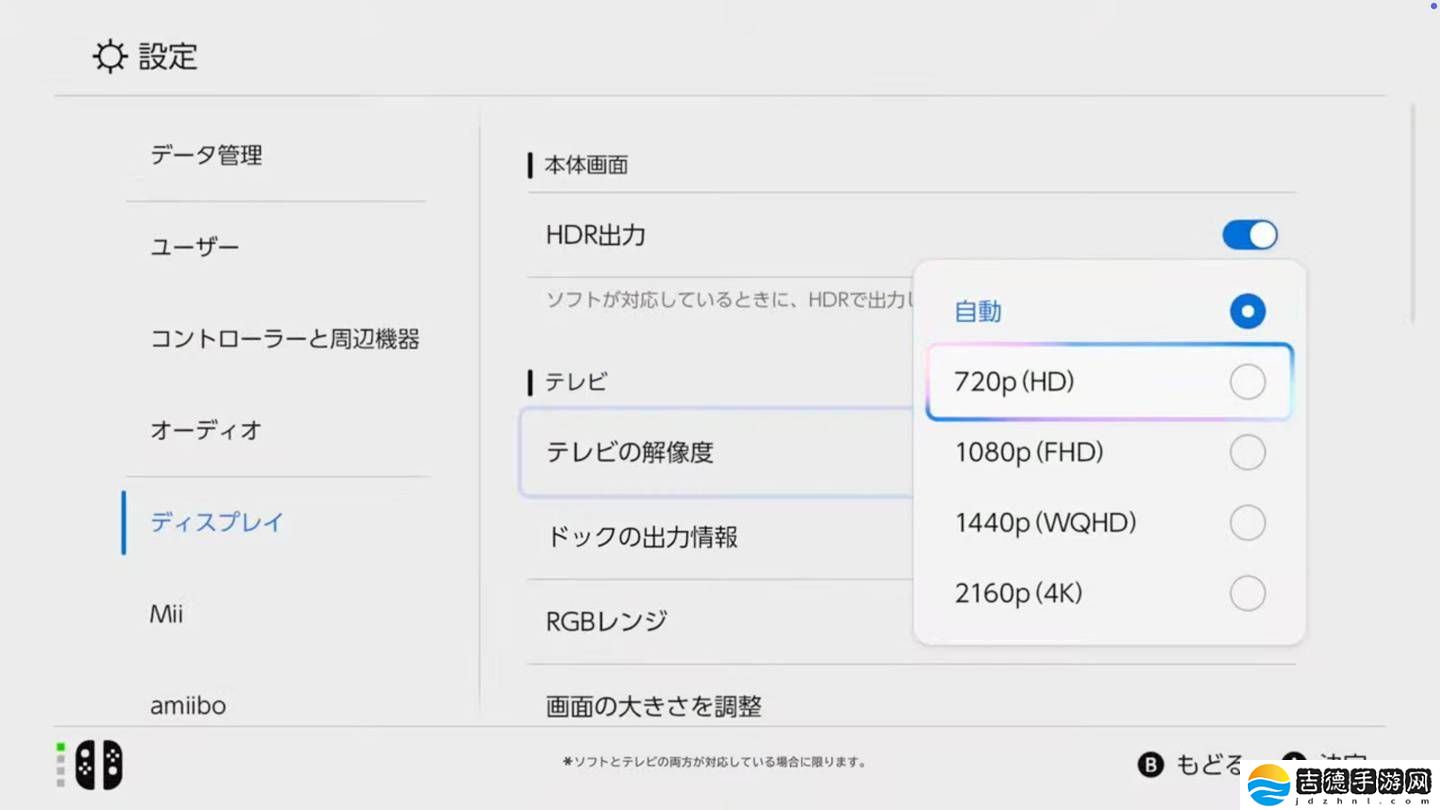 任天堂Switch 2新升级：掌机1080P 120帧，主机模式迈入4K时代