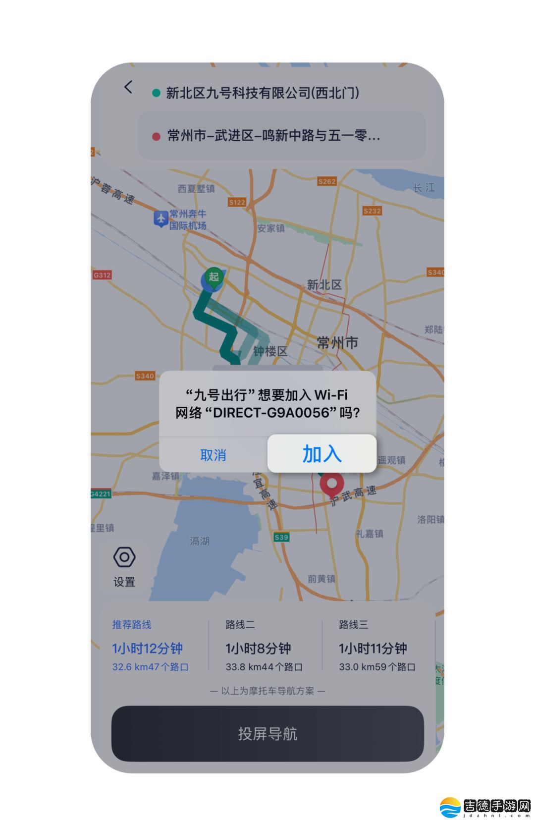 九号行业首发两轮电动车百度地图导航功能：红绿灯倒计时、导航 3D 效果