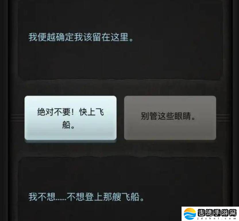 蔡浩宇新作《星之呢喃》：AI游戏能否敲响“后元宇宙时代”的钟声？