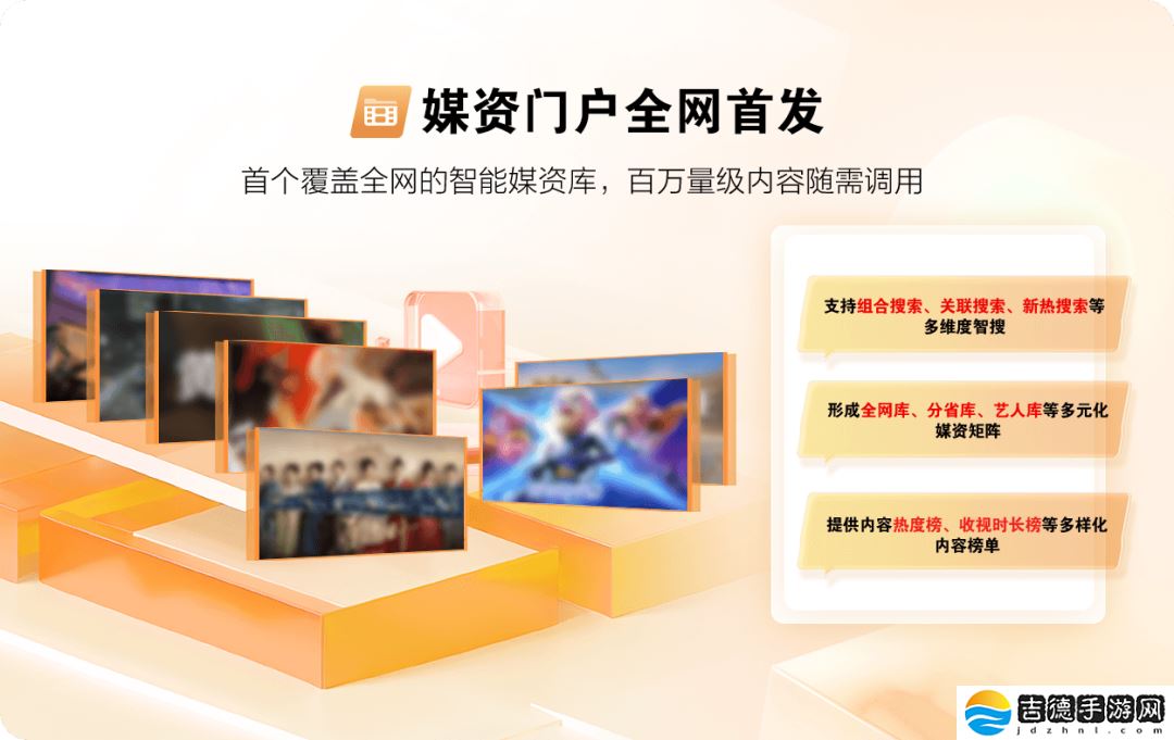首次实现 31 省标准化整合，中国移动一级大屏平台焕新升级