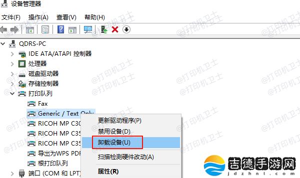 打印机显示打印成功却不出纸怎么回事 攻略大全