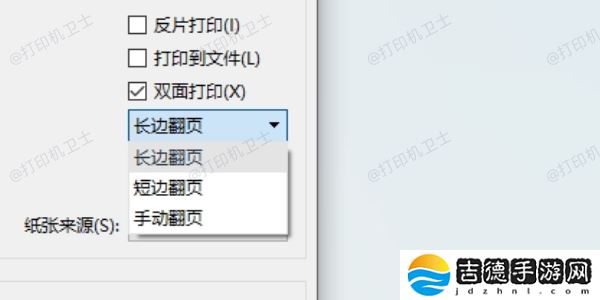 使用打印设置实现正反面打印 怎么打印正反面到一张纸上 仅需5招教你