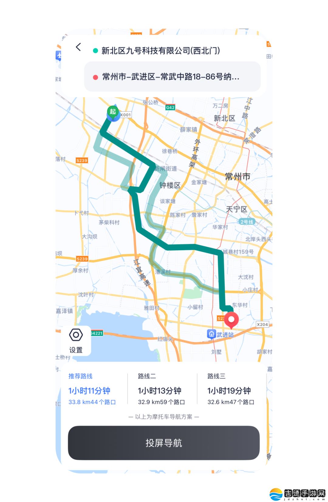 九号行业首发两轮电动车百度地图导航功能：红绿灯倒计时、导航 3D 效果