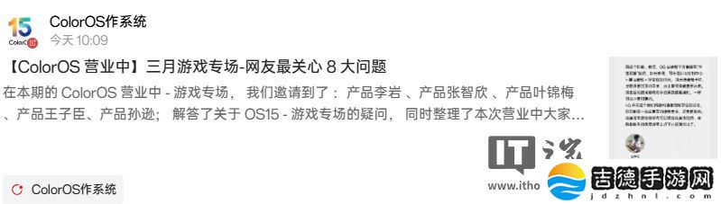 一加平板游戏键位映射功能正在开发，ColorOS 后续更新支持