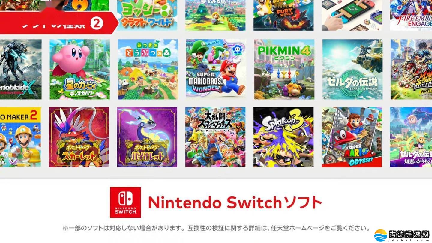 任天堂Switch 2官宣6月5日发售，全新卡带及游戏阵容抢先看！