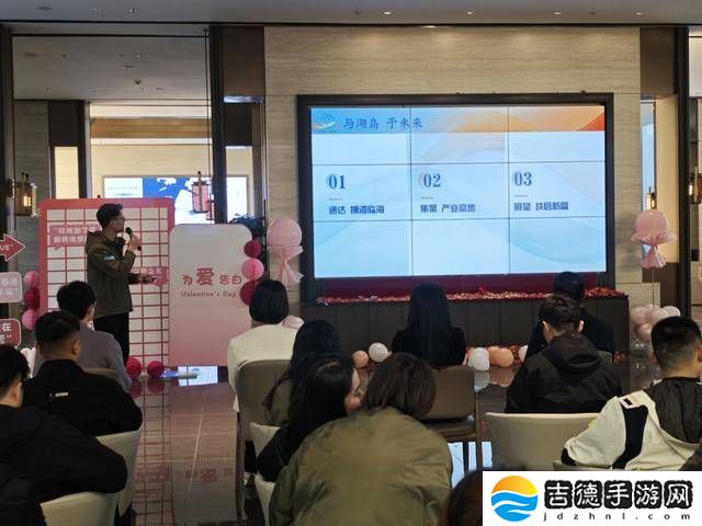 缘起湖岛,悦章定情 —— 市北区青年联谊会共绘美好未来