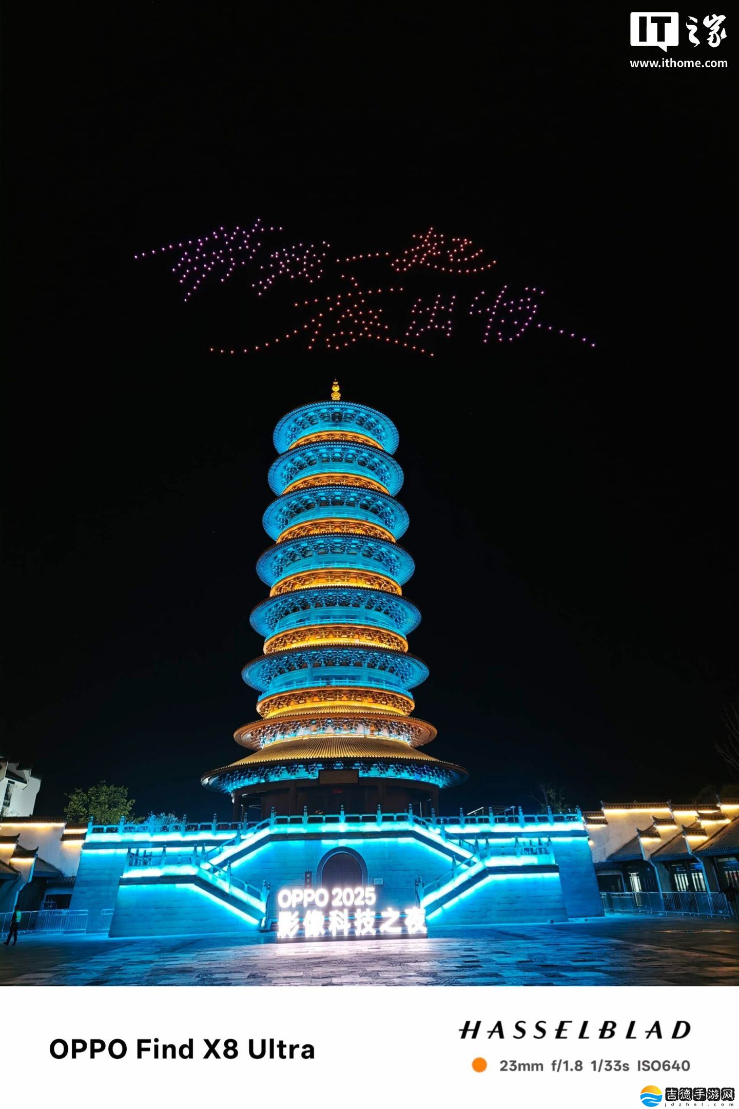 【IT之家实拍】OPPO Find X8 Ultra 夜景样张分享：LUMO 凝光影像，为人像而生